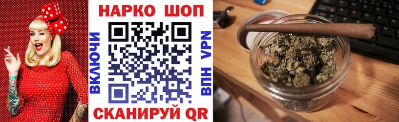 Наркошоп купить Канабис  Меф мяу мяу  COCAIN  Метамфетамин  ГАШ  Комсомольск