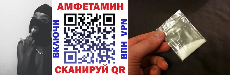 Amphetamine Розовый  Купить закладки  Комсомольск 