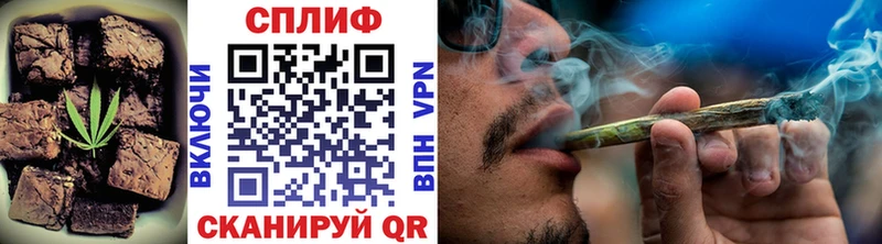 Еда ТГК конопля  Купить  Комсомольск 