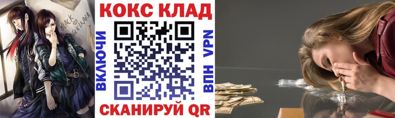 Кокаин Боливия  Купить  Комсомольск 