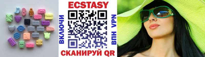 Купить где  Комсомольск  Экстази ешки 