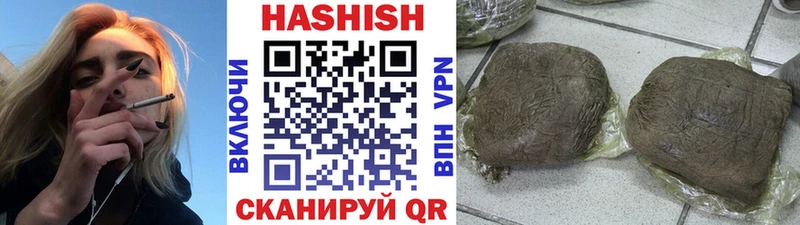 Купить закладки  Комсомольск  Гашиш хэш 