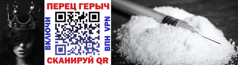 Героин Heroin  Купить  Комсомольск 