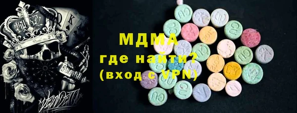 экстази Дмитровск