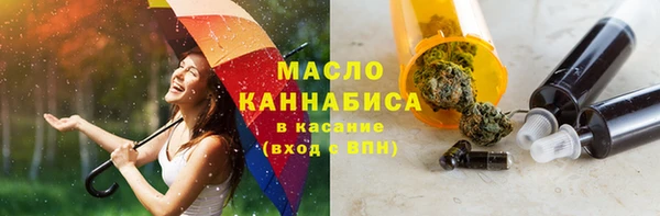 экстази Дмитровск