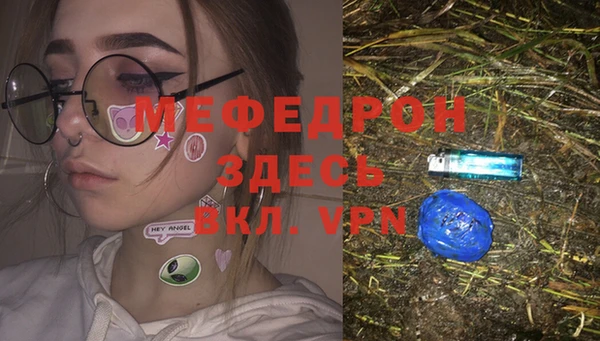 молекула духа Елабуга