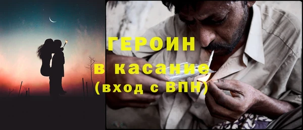 экстази Дмитровск
