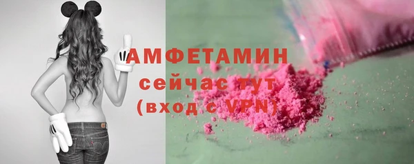 экстази Дмитровск