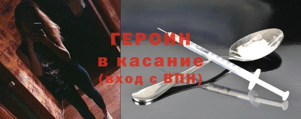 экстази Дмитровск