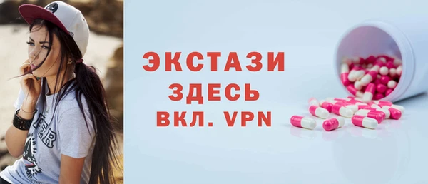 молекула духа Елабуга