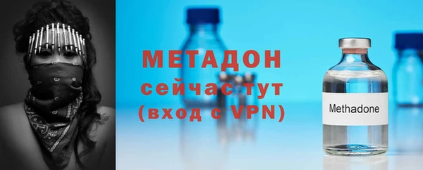 ПСИЛОЦИБИНОВЫЕ ГРИБЫ Дмитров