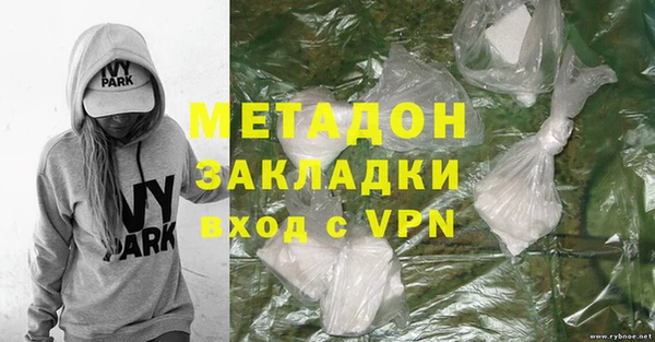 экстази Дмитровск