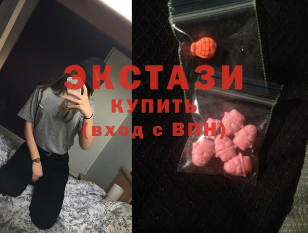 экстази Дмитровск