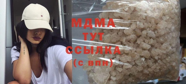 экстази Дмитровск