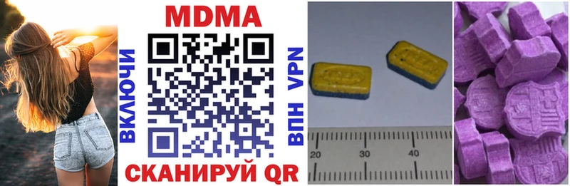 Купить где  Комсомольск  MDMA crystal 