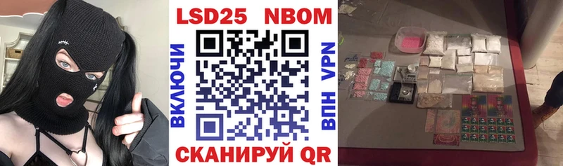 Купить  Комсомольск  Марки N-bome 1,8мг 