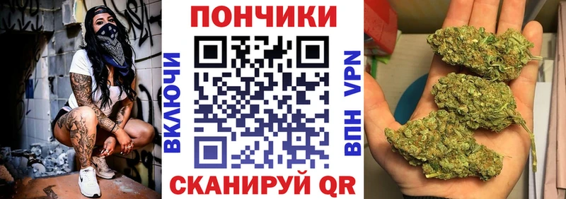 Купить закладки  Комсомольск  Бошки Шишки конопля 